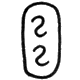anu sitelen sitelen