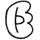 wan sitelen sitelen